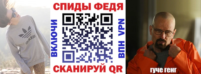 АМФЕТАМИН Premium  Липки 