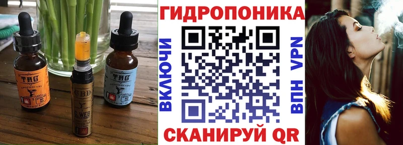 hydra зеркало  Липки  Печенье с ТГК конопля 