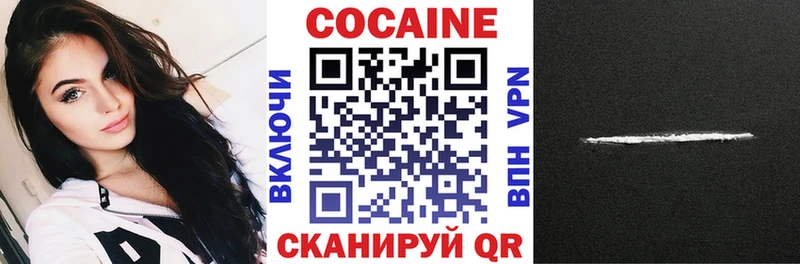 наркошоп  Липки  omg онион  Cocaine FishScale 