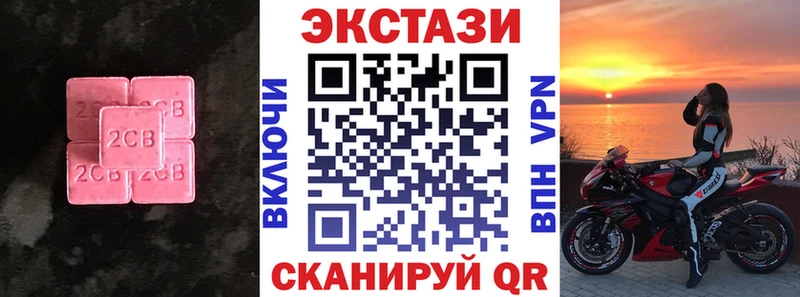 Ecstasy 300 mg  Липки 