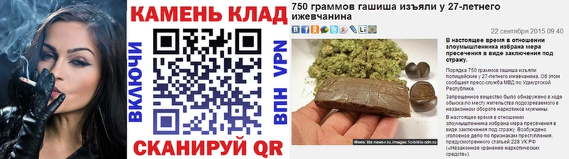 купить закладку  Липки  ГАШИШ индика сатива 