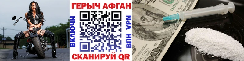 ОМГ ОМГ   закладки  Липки  Героин гречка 
