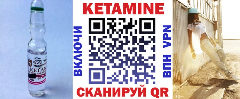 КЕТАМИН VHQ  ссылка на мегу ONION  Липки 