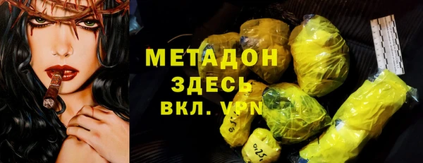 ALPHA PVP Зерноград