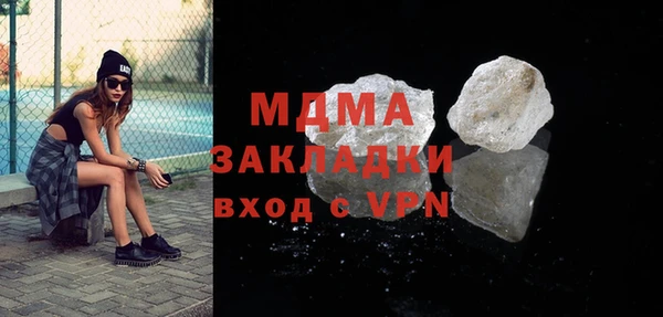 молекула духа Заволжск