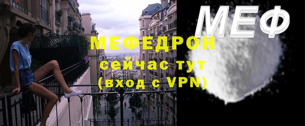 мет Зеленокумск