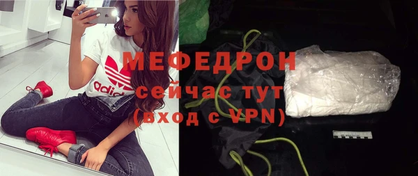 молекула духа Заволжск