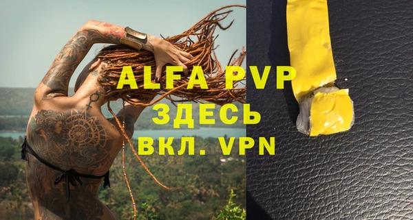Альфа ПВП Заволжье