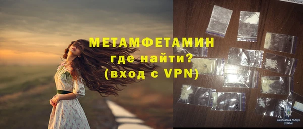 мет Зеленокумск