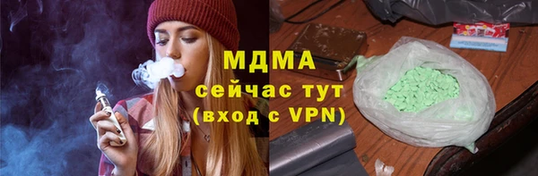молекула духа Заволжск