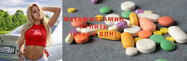 ALPHA PVP Зерноград