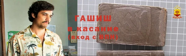 мет Зеленокумск