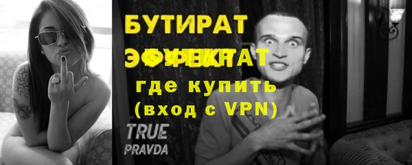 молекула духа Заволжск