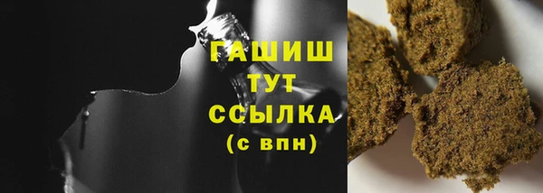 ALPHA PVP Зерноград