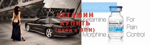 мет Зеленокумск
