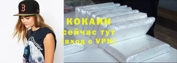 ALPHA PVP Зерноград