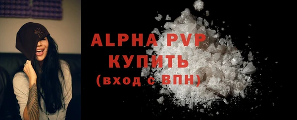Альфа ПВП Заволжье
