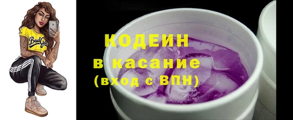 Альфа ПВП Заволжье