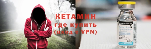 молекула духа Заволжск