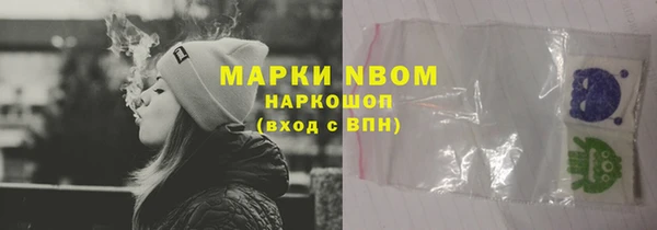 мет Зеленокумск