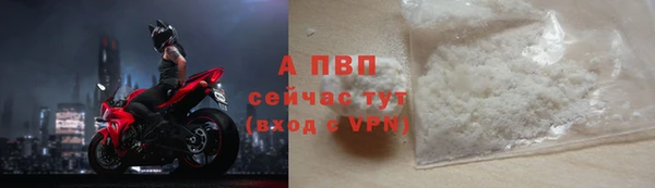 Альфа ПВП Заволжье