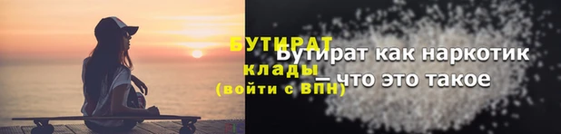 молекула духа Заволжск