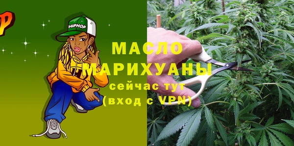 ALPHA PVP Зерноград