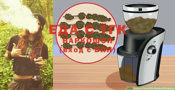 кокаин Заводоуковск