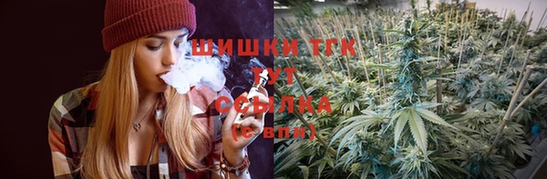 мет Зеленокумск