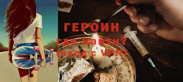 кокаин Заводоуковск