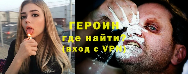 молекула духа Заволжск