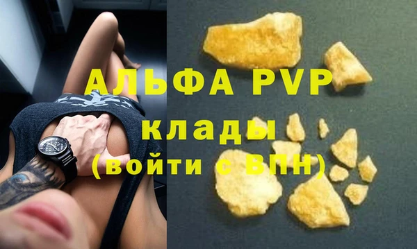 кокаин Заводоуковск
