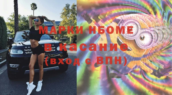 ALPHA PVP Зерноград
