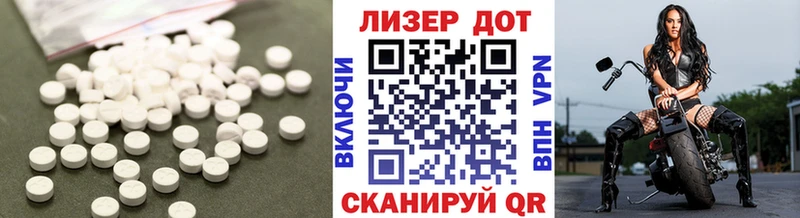 LSD-25 экстази кислота  хочу наркоту  Липки 