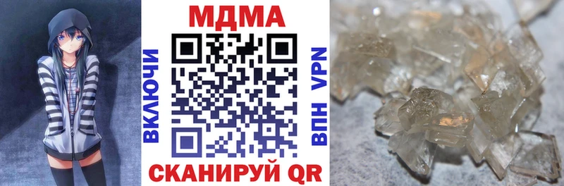 МДМА crystal  Липки 