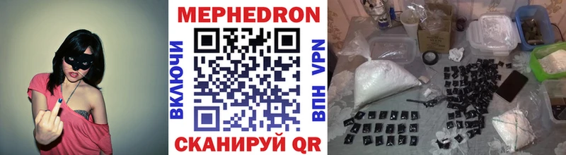 где купить наркотик  блэк спрут сайт  Мефедрон VHQ  Липки 