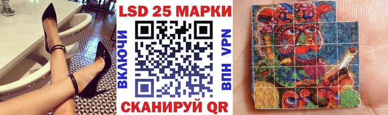 Наркотические марки 1500мкг  Липки 