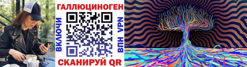 Псилоцибиновые грибы прущие грибы Липки